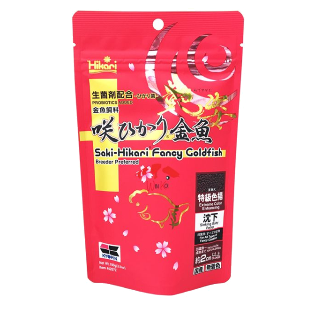 Brasov Hikari-Saki-Hikari-Fancy-Goldfish-Extreme-Color-Enhancing-100g